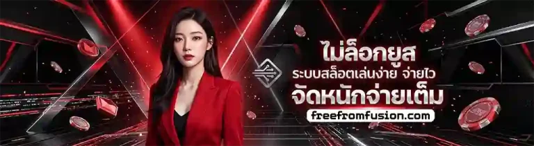 เว็บแทงบอลขั้นต่ำ 20 บาท